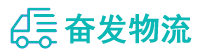 中山到黄南物流公司